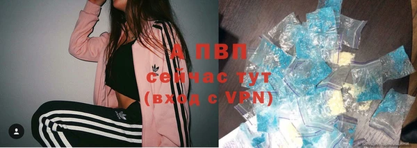 COCAINE Шадринск