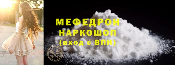 COCAINE Шали