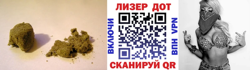 LSD-25 экстази кислота  Купить  Новопавловск 